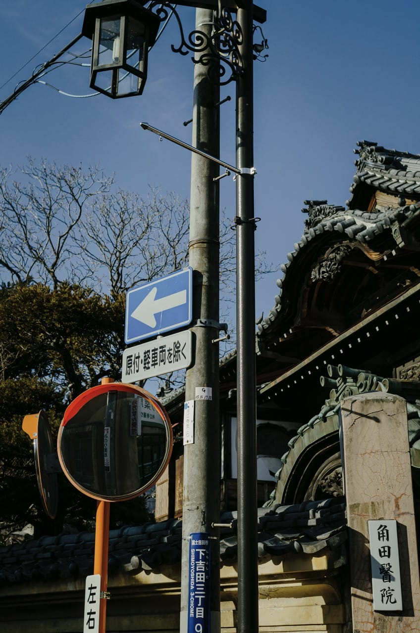 Превью Fuji 2024